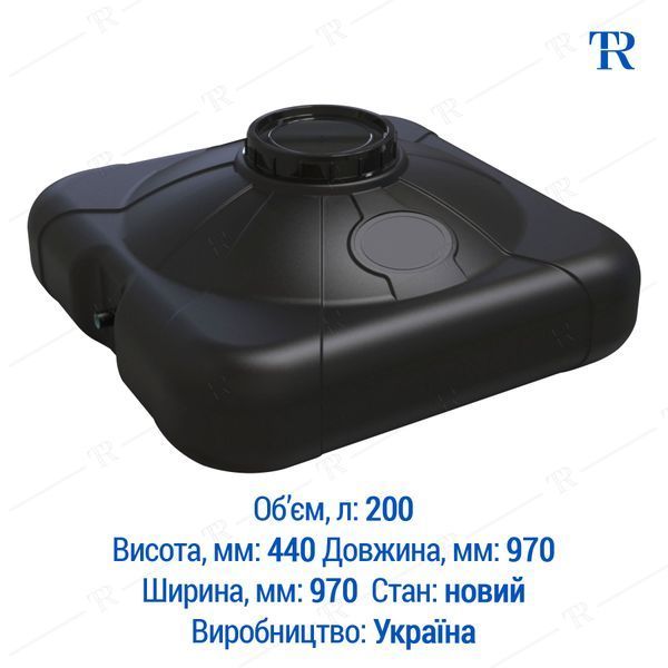 Бак для душа | Ёмкость 200 л пластиковая