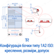 Бочка 200 л, новая, металлическая, пищевая, с покрытием, 1А2 ISO ОН, красная, доставка по Украине, от 100 шт