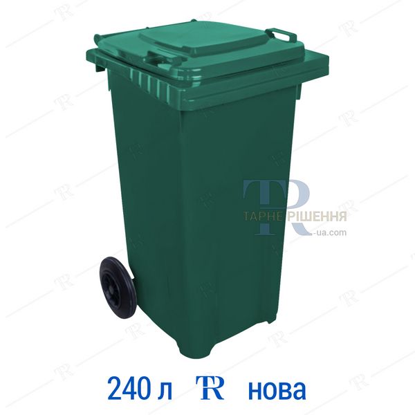 Контейнер для сміття, 240 л, пластиковий, зелений, самовивіз Київ, Нова Пошта, від 1 шт, TR3181Z240