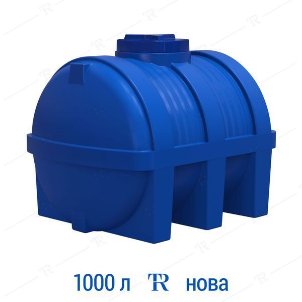 Ёмкость 1000 л пластиковая пищевая | Горизонтальная