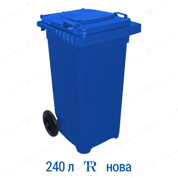 Контейнер для сміття, 240 л, пластиковий, синій, самовивіз Київ, Нова Пошта, від 1 шт, TR3181S240