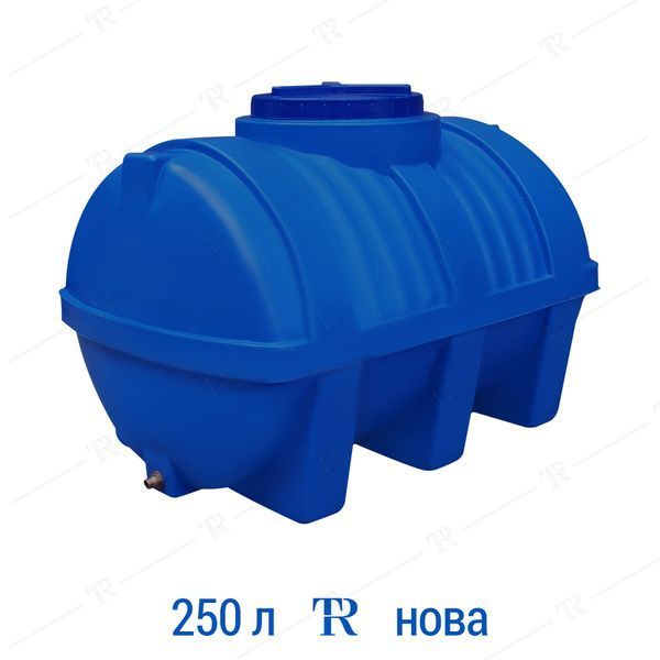 Ємність під воду 250 л пластикова харчова | Горизонтальна