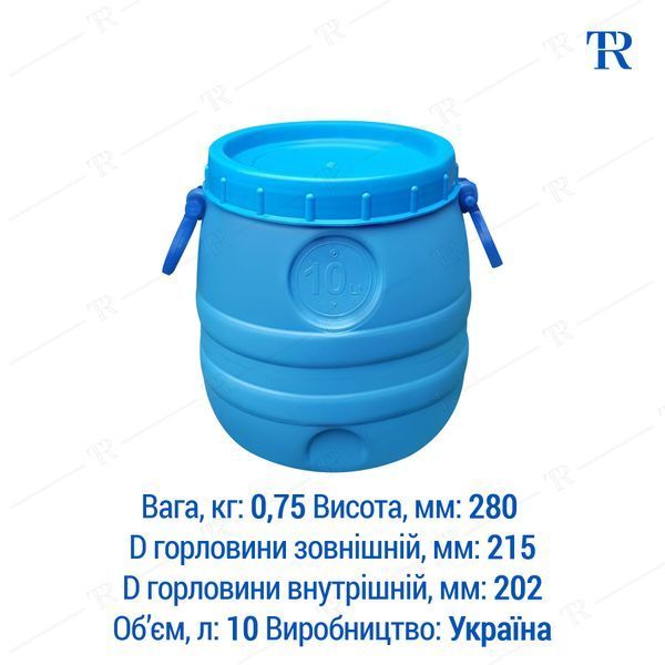 Бочка под мёд | Ёмкость 10 л пластиковая пищевая