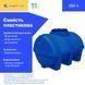 Ємність під воду 250 л пластикова харчова | Горизонтальна