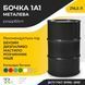 Бочка 200 л металева