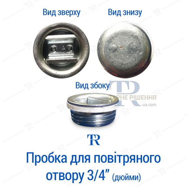 Бочка під паливо, 200 л, нова, металева, без покриття, 1А1 L, сіра, самовивіз з Запоріжжя, Нова Пошта, від 1 шт