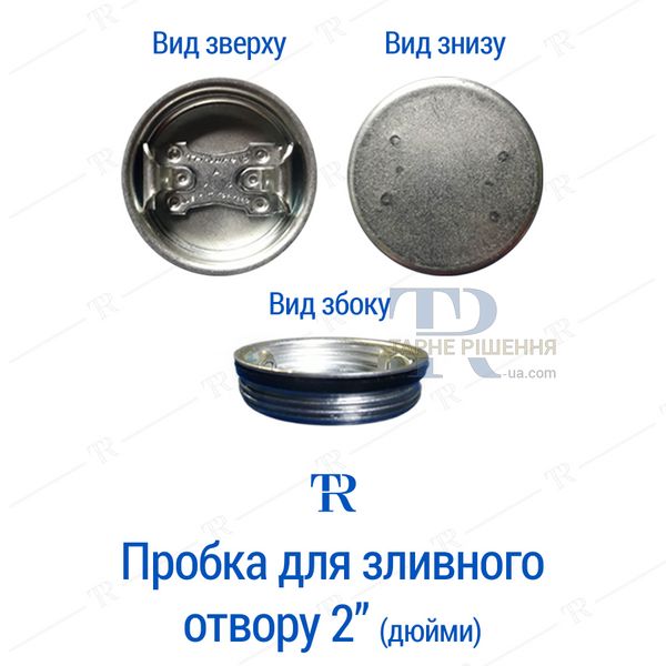 Бочка під солярку, 60 л, нова, металева, з ручками, з покриттям, 1А1 TH, бірюзова, самовивіз з Київа, Нова Пошта, від 500 шт