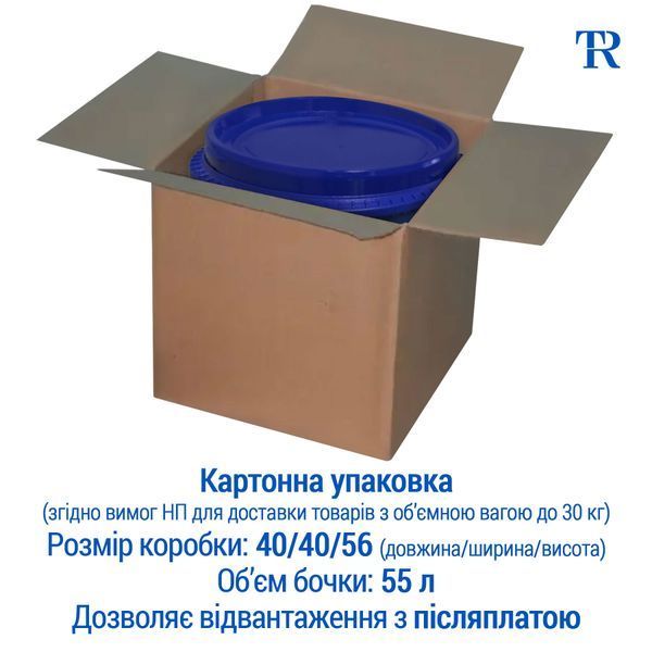 Бочка під брагу | Ємність 55 л пластикова харчова