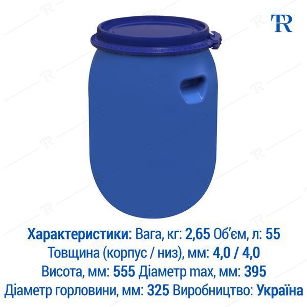 Бочка під брагу | Ємність 55 л пластикова харчова
