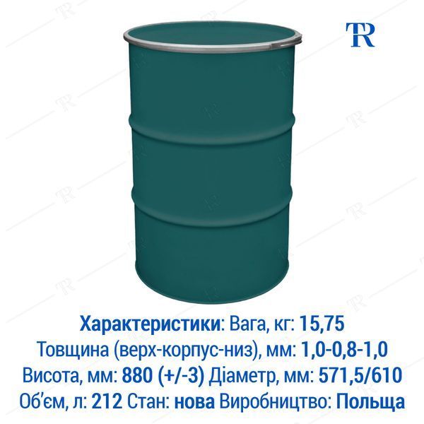 Бочка под зерно 200 л | Защита от коррозии, UN сертификат, Произведено в ЕС