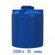 Ёмкость под воду 2000 л пластиковая пищевая | Вертикальная