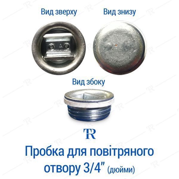 Бочка под дизтопливо | Ёмкость 200 л металлическая чёрная
