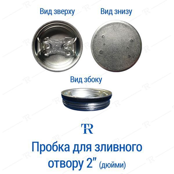 Бочка под дизтопливо | Ёмкость 200 л металлическая чёрная