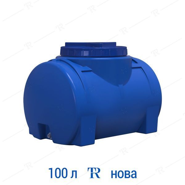 Ємність під воду 100 л пластикова харчова | Горизонтальна