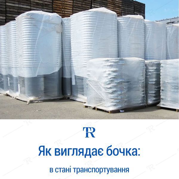 Бочка под томатную пасту 200 л конусная (Сертифицировано Произведено в ЕС)