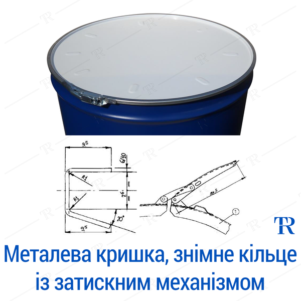Бочка под томатную пасту 200 л конусная (Сертифицировано Произведено в ЕС)