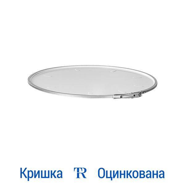 Бочка под пюре фруктове 200 л конусная (Сертифицировано Произведено в ЕС)