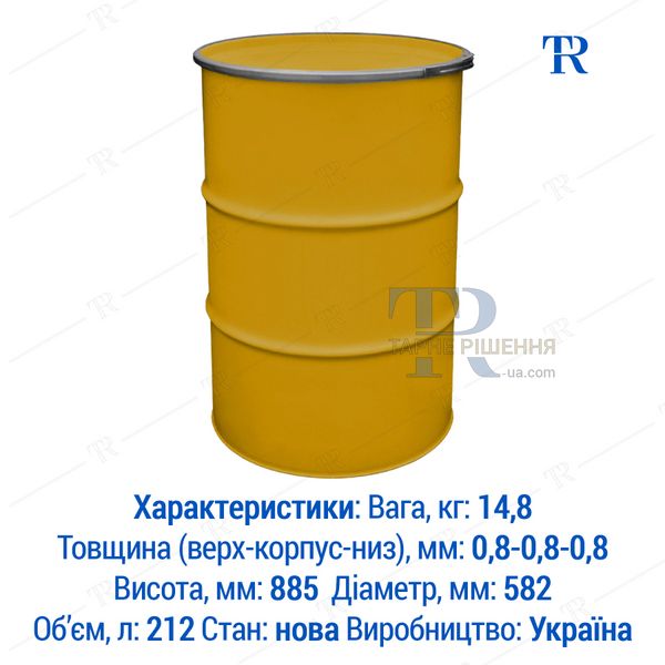 Бочка 200 л, новая, металлическая, без покрытия, 1А2 L, жёлтая, самовывоз с Запорожья, Новая Почта, от 50 шт