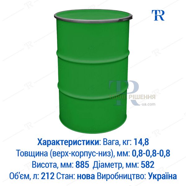 Бочка под зерно, 200 - 212 л, новая, техническая, металлическая, съёмная крышка и кольцо, 1А2 L, зелёная, самовывоз с Запорожья, Новая Почта, от 1 шт