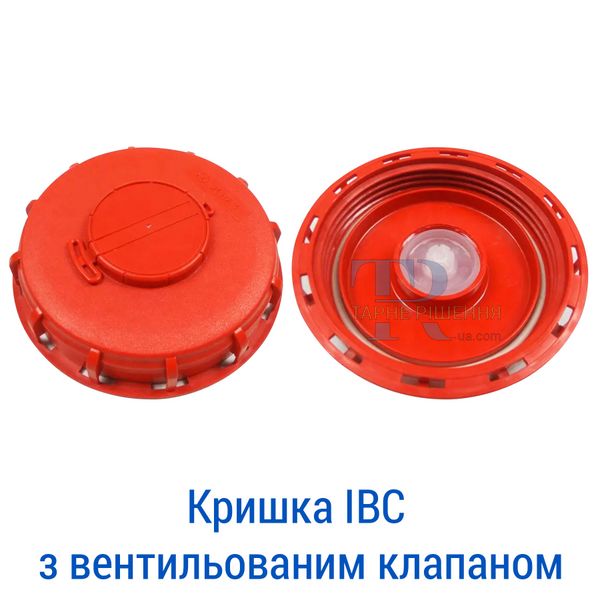 Єврокуб, ємність кубова, IBC-контейнер, б/в, 1000 л, МП, Київ