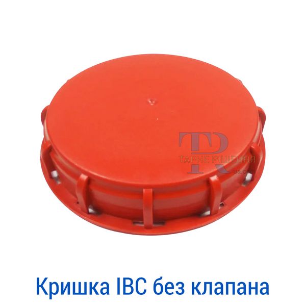Єврокуб, ємність кубова, IBC-контейнер, б/в, 1000 л, МП, Київ