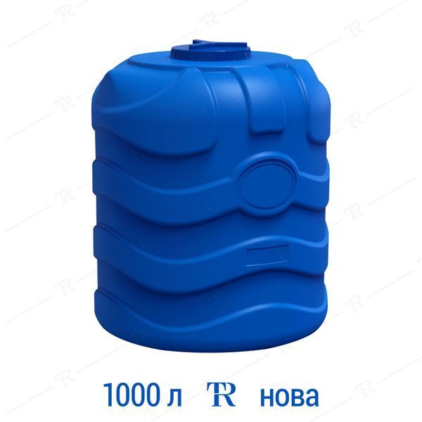Ёмкость под воду 1000 л пластиковая пищевая | Вертикальная