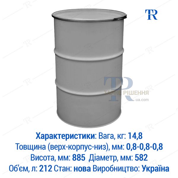 Бочка под зерно, 200 - 212 л, новая, техническая, металлическая, съёмная крышка и кольцо, 1А2 L, серая, самовывоз с Запорожья, Новая Почта, от 1 шт