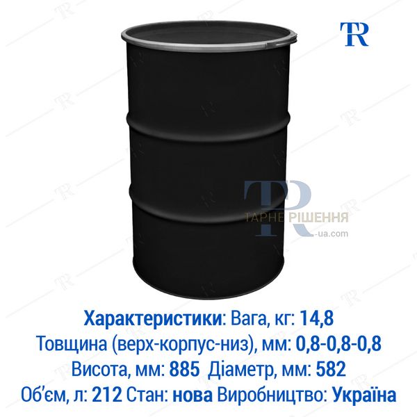 Бочка под зерно, 200 - 212 л, новая, техническая, металлическая, съёмная крышка и кольцо, 1А2 L, чёрная, самовывоз с Запорожья, Новая Почта, от 1 шт