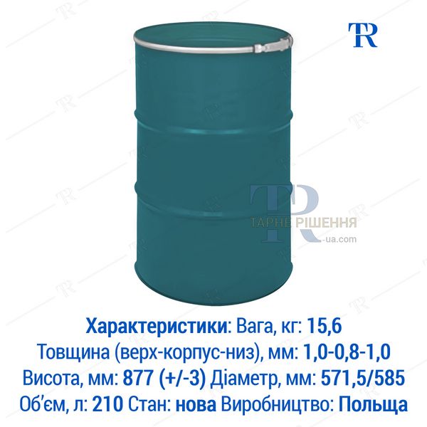 Бочка под мёд, 200 - 210 л, новая, пищевая, металлическая, съёмная крышка и кольцо, 1А2 ISO ОН, бирюзовая, самовывоз с Киева, Нова Пошта, от 1 шт