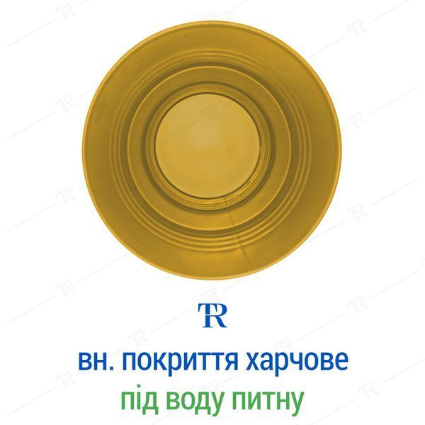Бочка під тосол 200 л | Захист від корозії, UN сертифікат, Вироблено в ЄС