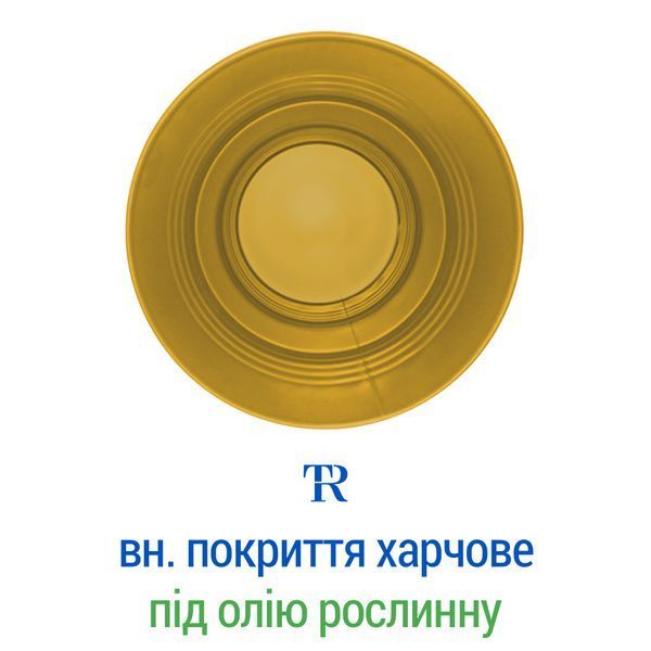 Бочка под масло подсолнечное 200 л | Защита от коррозии, UN сертификат, Произведено в ЕС