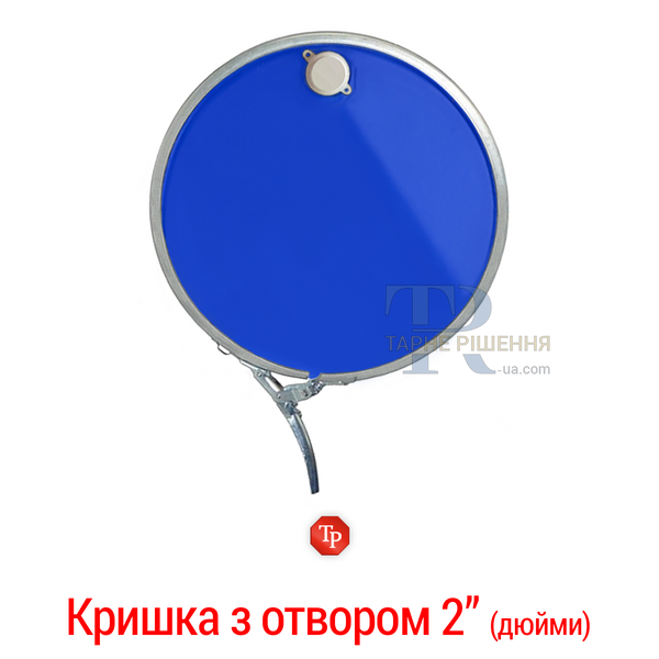 Бочка под брагу, 200 - 210 л, новая, пищевая, металлическая, съёмная крышка и кольцо, 1A2 ISO OH, синяя, доставка по Украине, от 100 шт