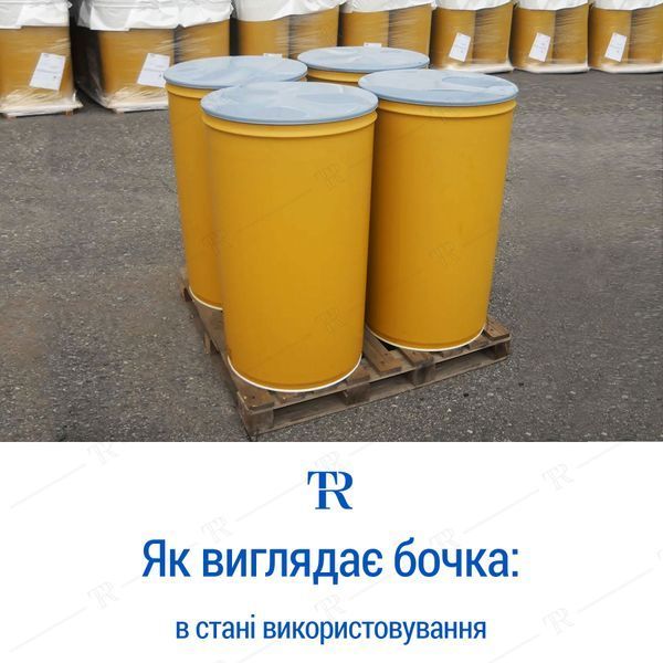 Бочка конусная пищевая 200 л с пластиковой крышкой (Сертифицировано Произведено в ЕС)