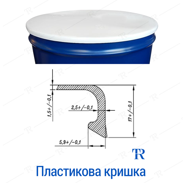 Бочка конусная пищевая 200 л с пластиковой крышкой (Сертифицировано Произведено в ЕС)
