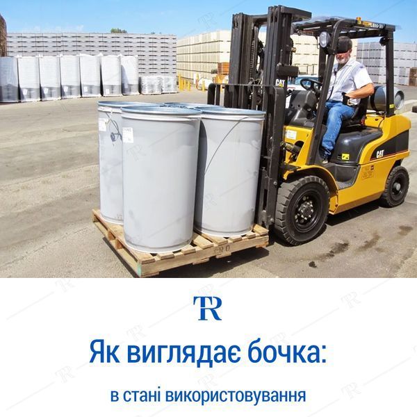 Бочка конусная пищевая 200 л с пластиковой крышкой (Сертифицировано Произведено в ЕС)