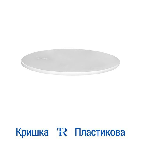 Бочка конусная пищевая 200 л с пластиковой крышкой (Сертифицировано Произведено в ЕС)