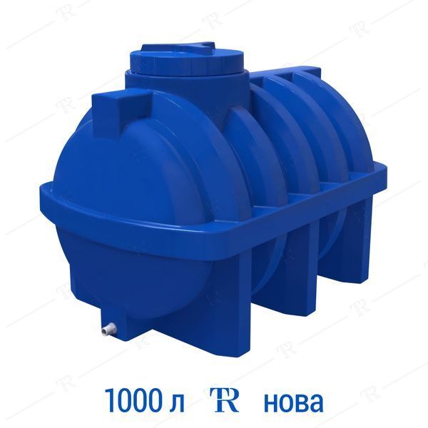 Ёмкость 1000 л пластиковая пищевая | Горизонтальная