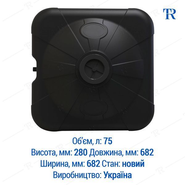 Бак для душу | Ємність 75 л пластикова