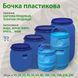 Бочка під брагу | Ємність 210 л пластикова харчова