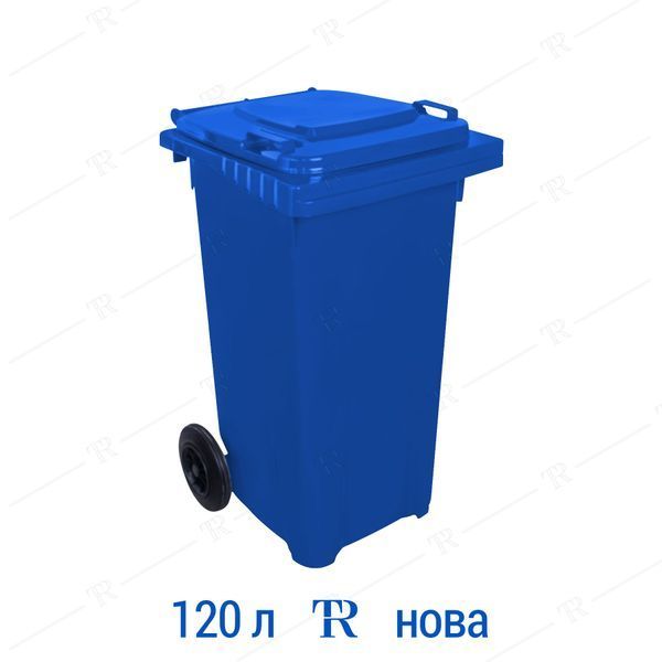 Контейнер для мусора, 120 л, пластиковый, синий, самовывоз Киев, Новая Почта, от 1 шт, TR3142S120
