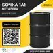 Бочка під ПММ | Ємність 200 л металева чорна